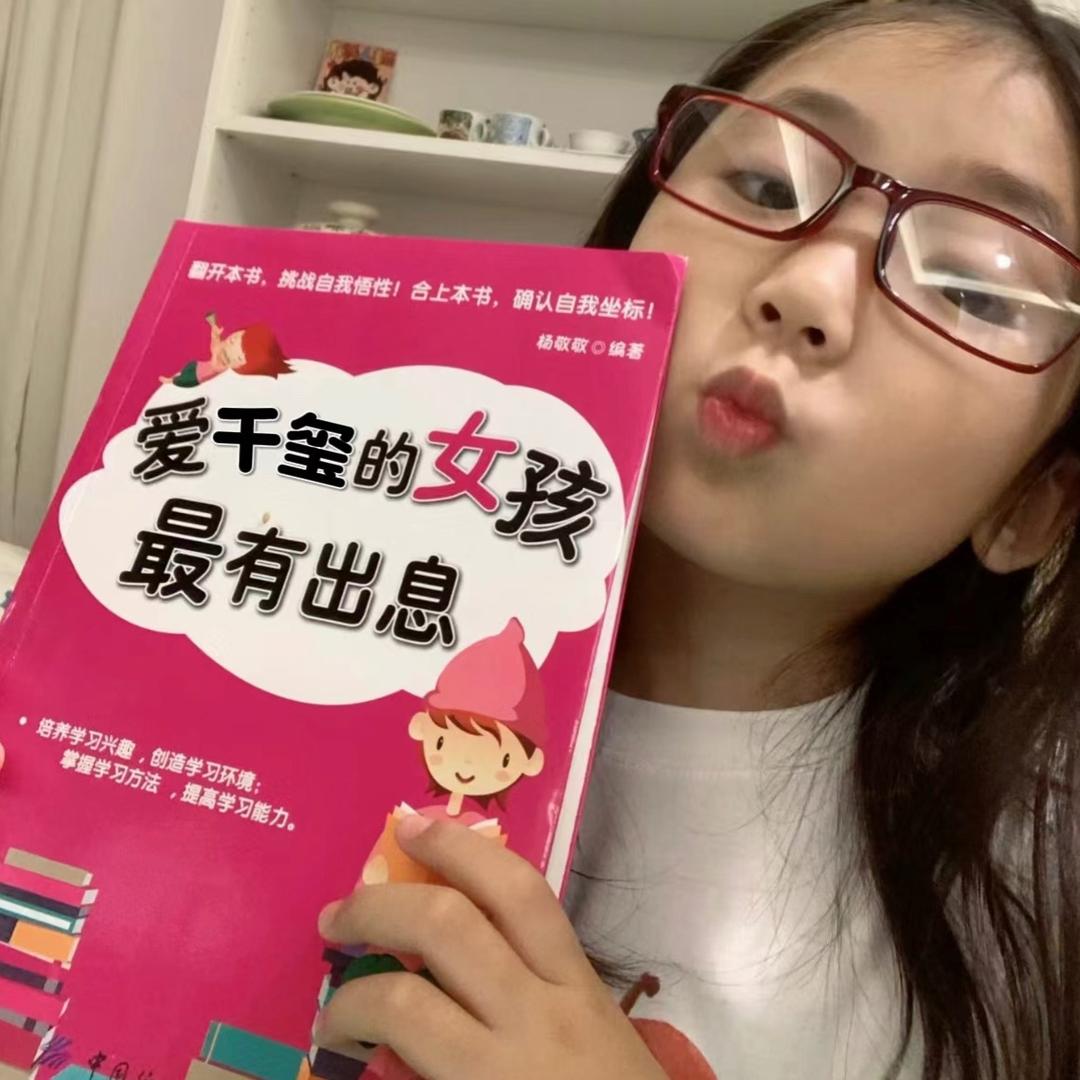 小千要开心