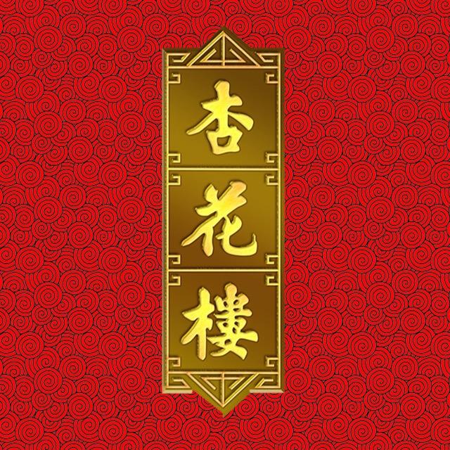 杏花楼上海杏花楼龙祥食品有限公司零食专卖店