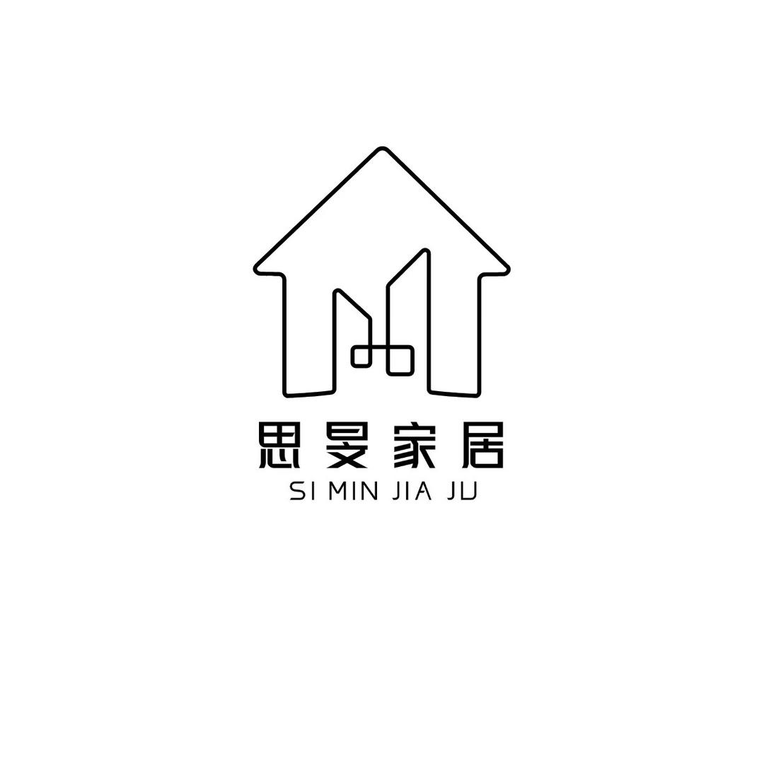 思旻家具源头工厂