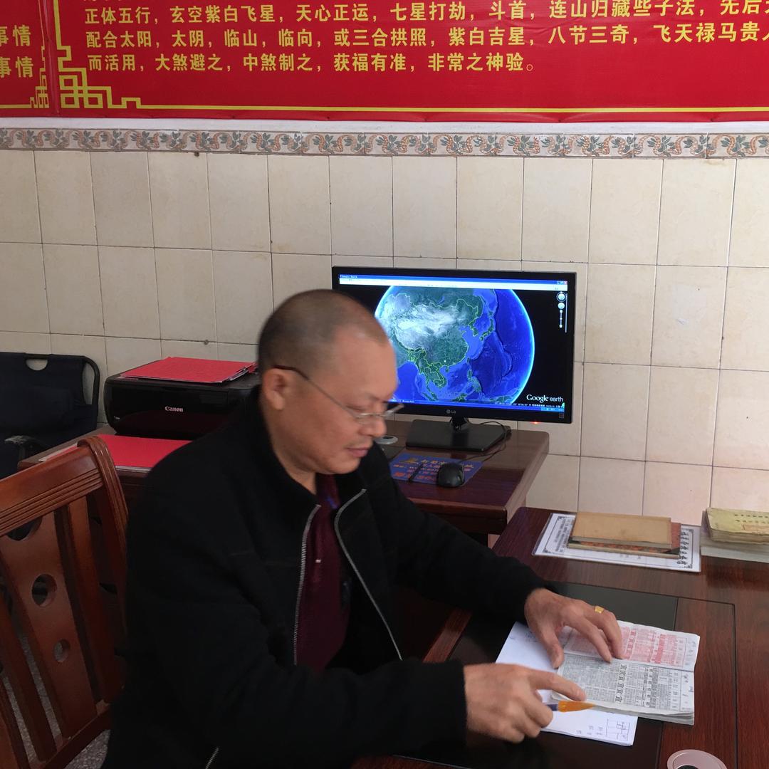 《福昌堂》贺海洋