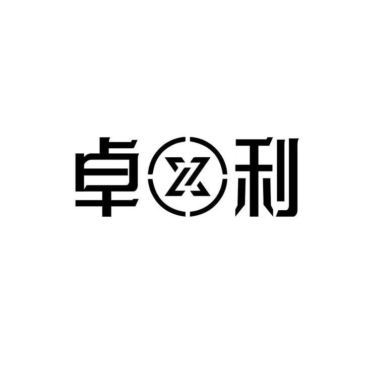 卓利台球器材-D