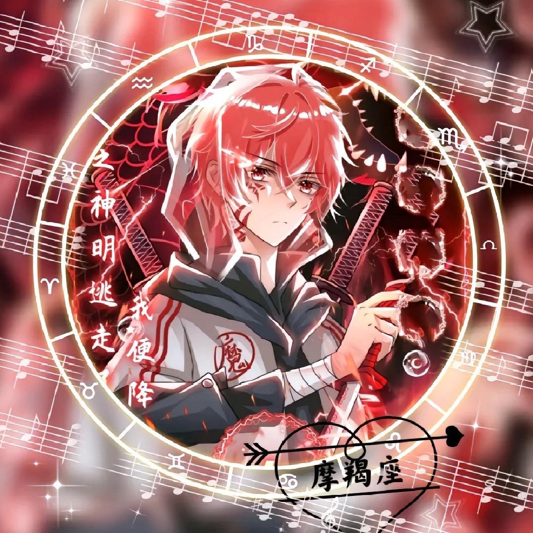 圣诞节的摩羯男