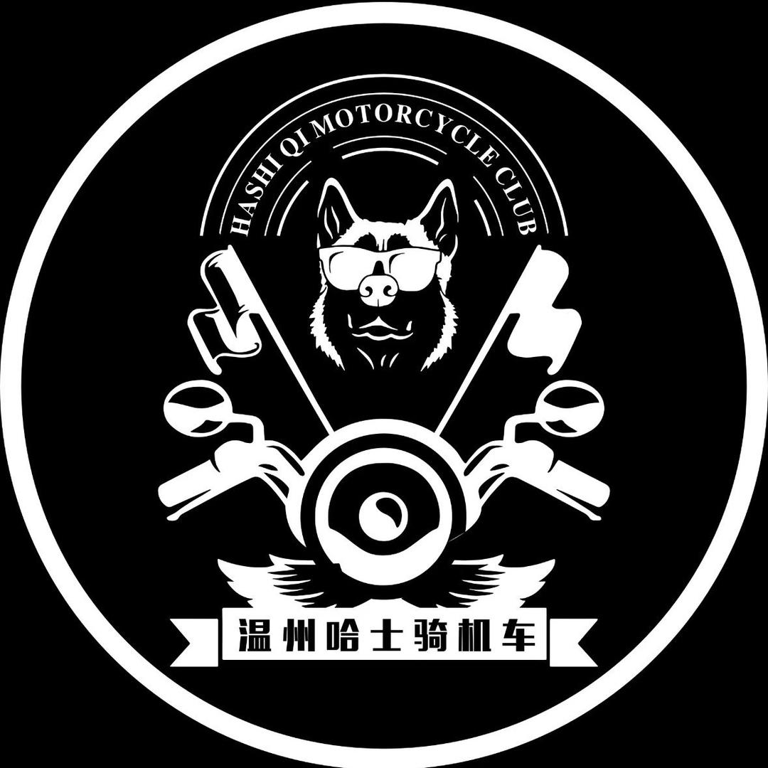 温州哈士骑摩托车