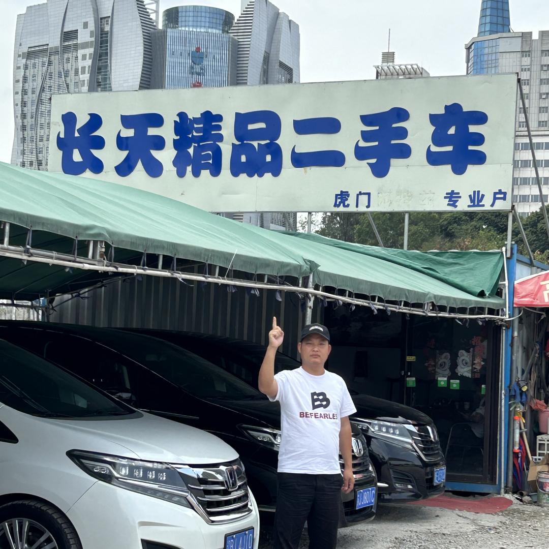 华哥批车 二手车  奥德赛专家
