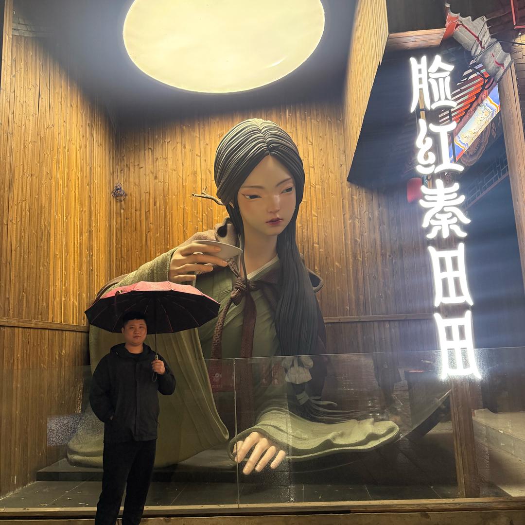乐子.