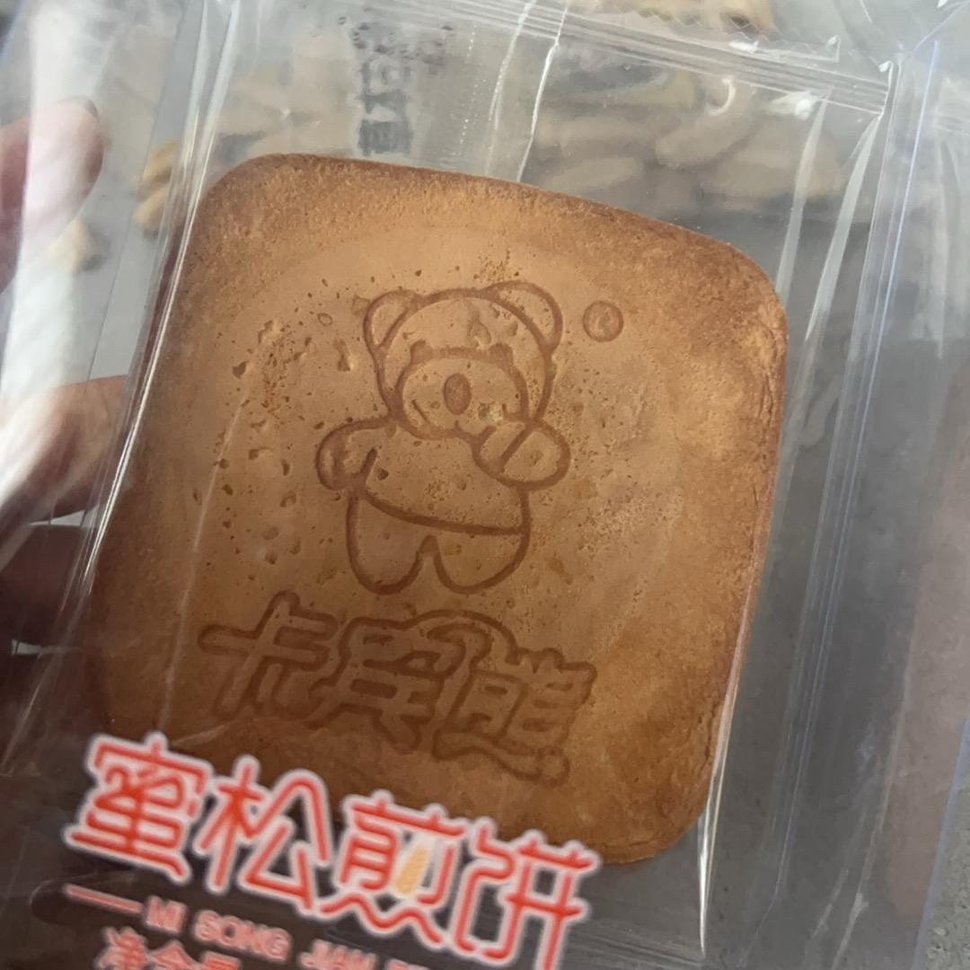 马年创意红包（老yang）