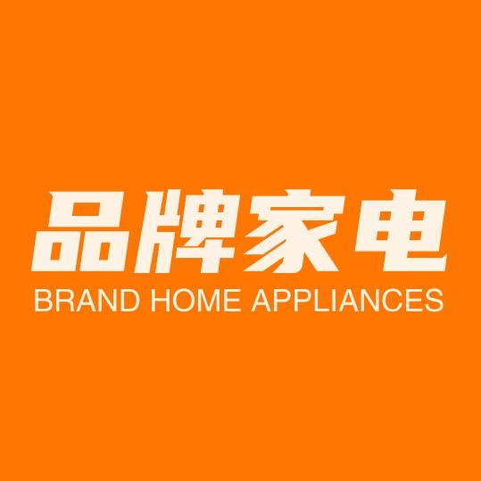 苏泊尓智能家电