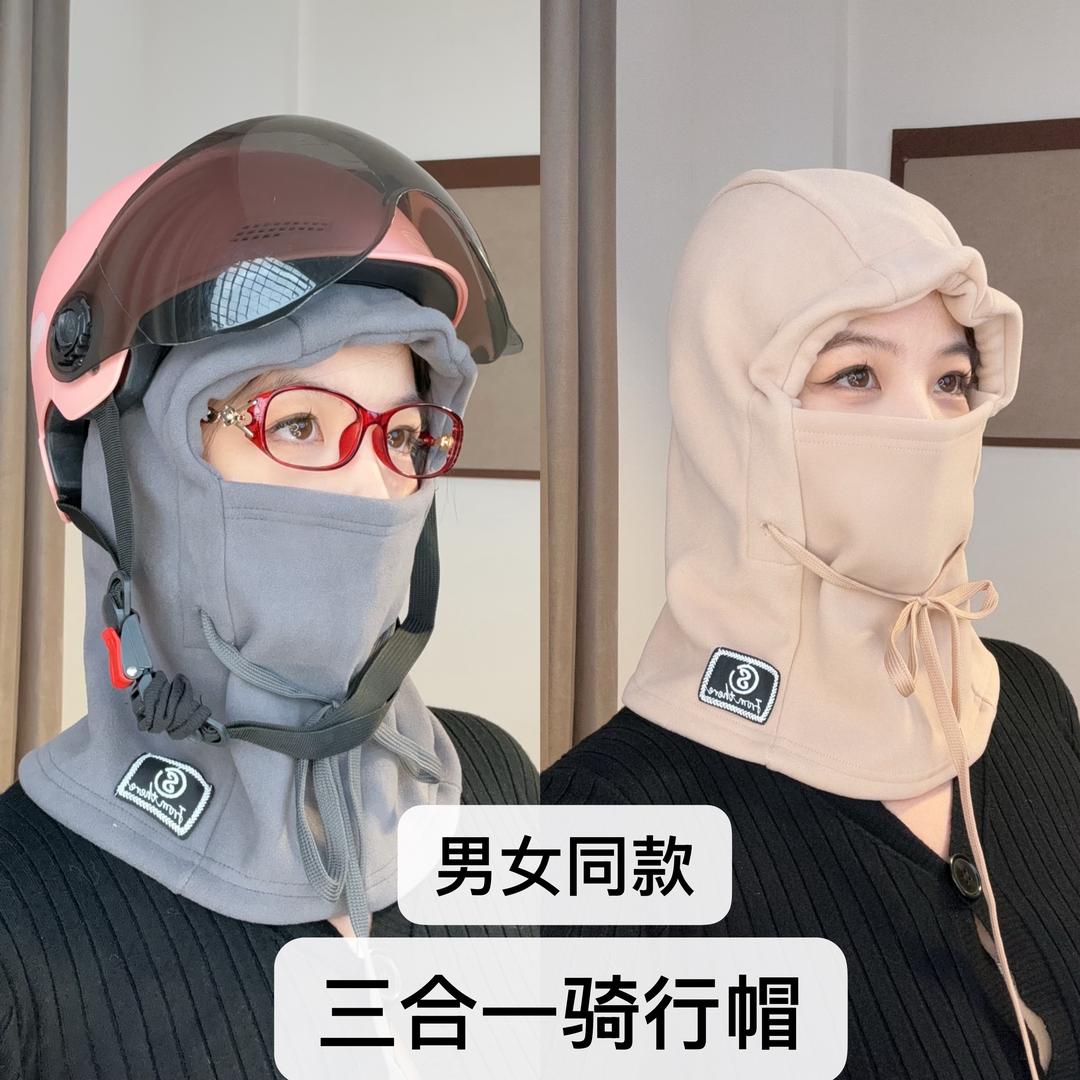 Mico户外骑行帽