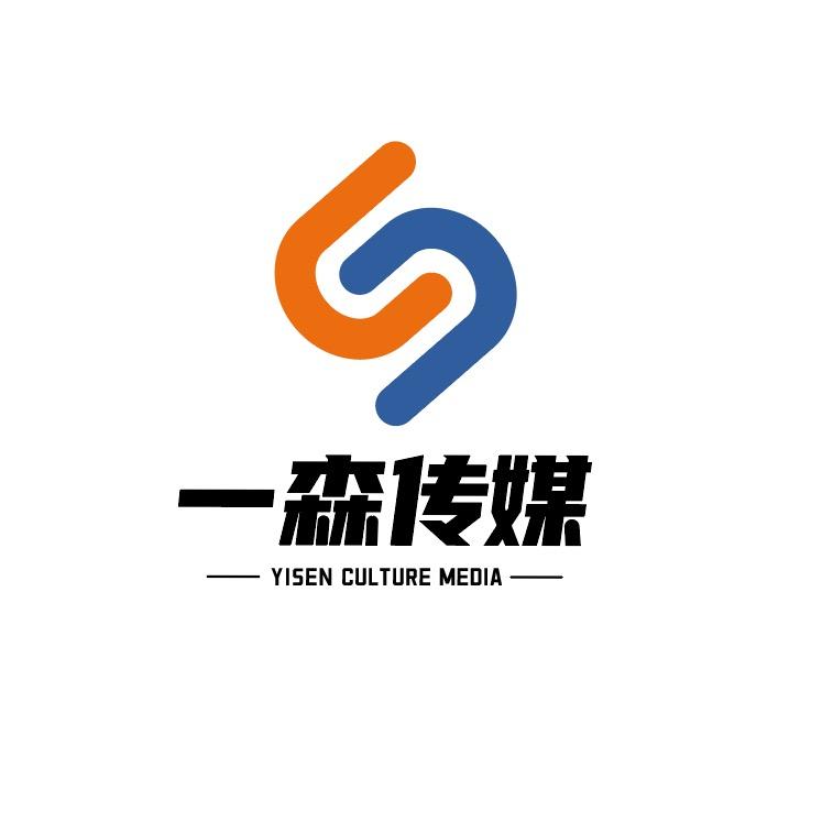 一森传媒