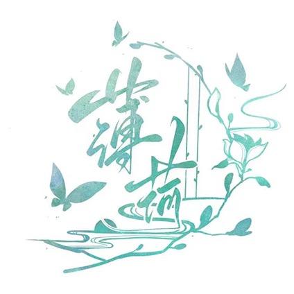 薄荷的省钱好物