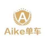Aike田野