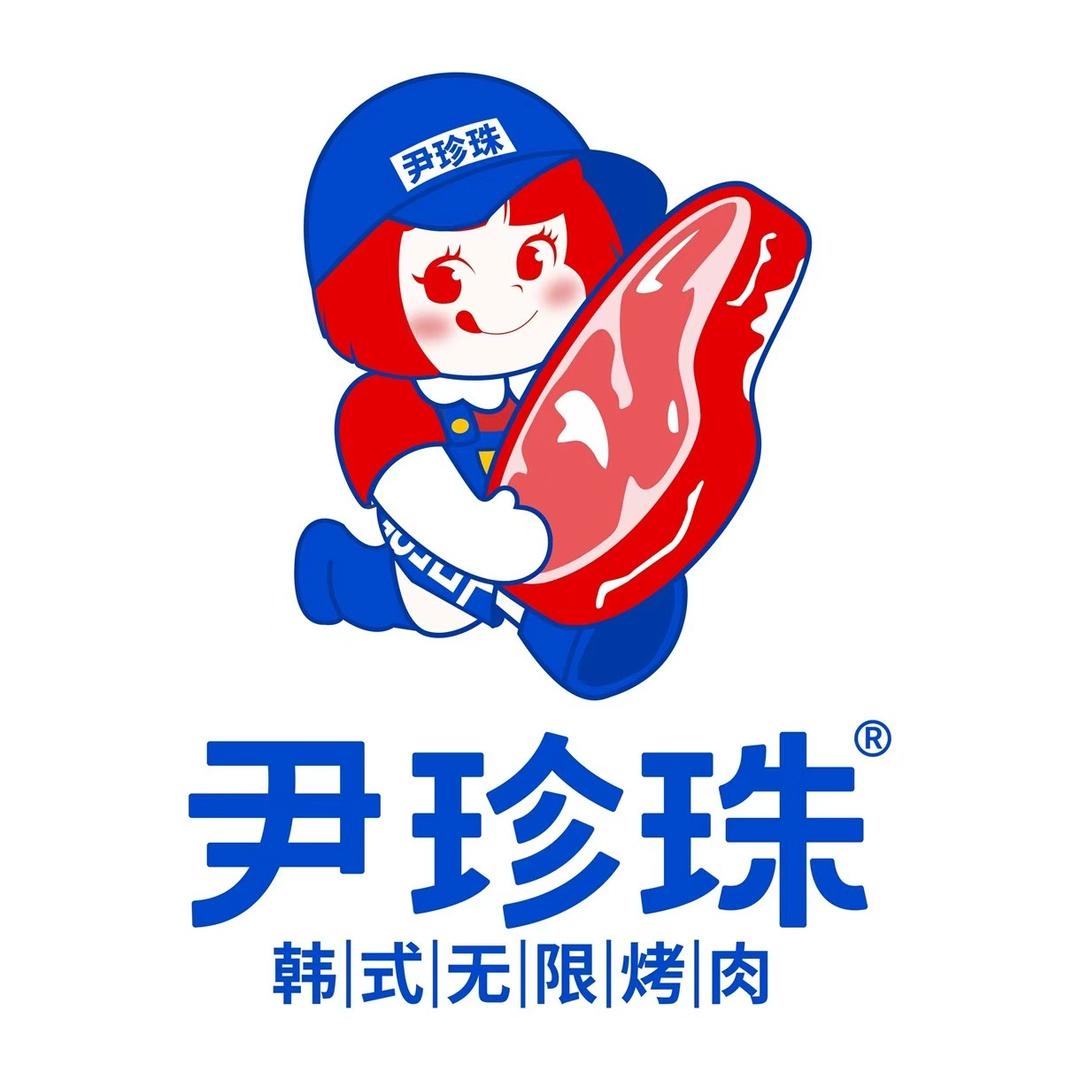 尹珍珠·韩式无限烤肉（埇桥万达店）