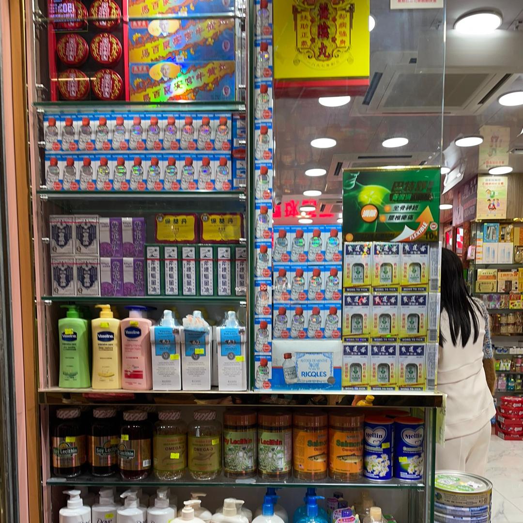 永發優選（將軍 澳店）
