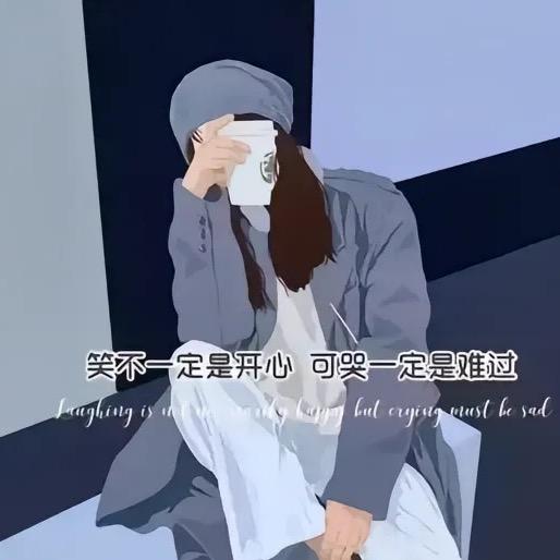 花姐姐吖
