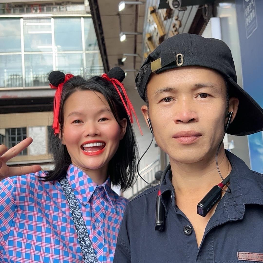 （富哥）蒙山道霆文化