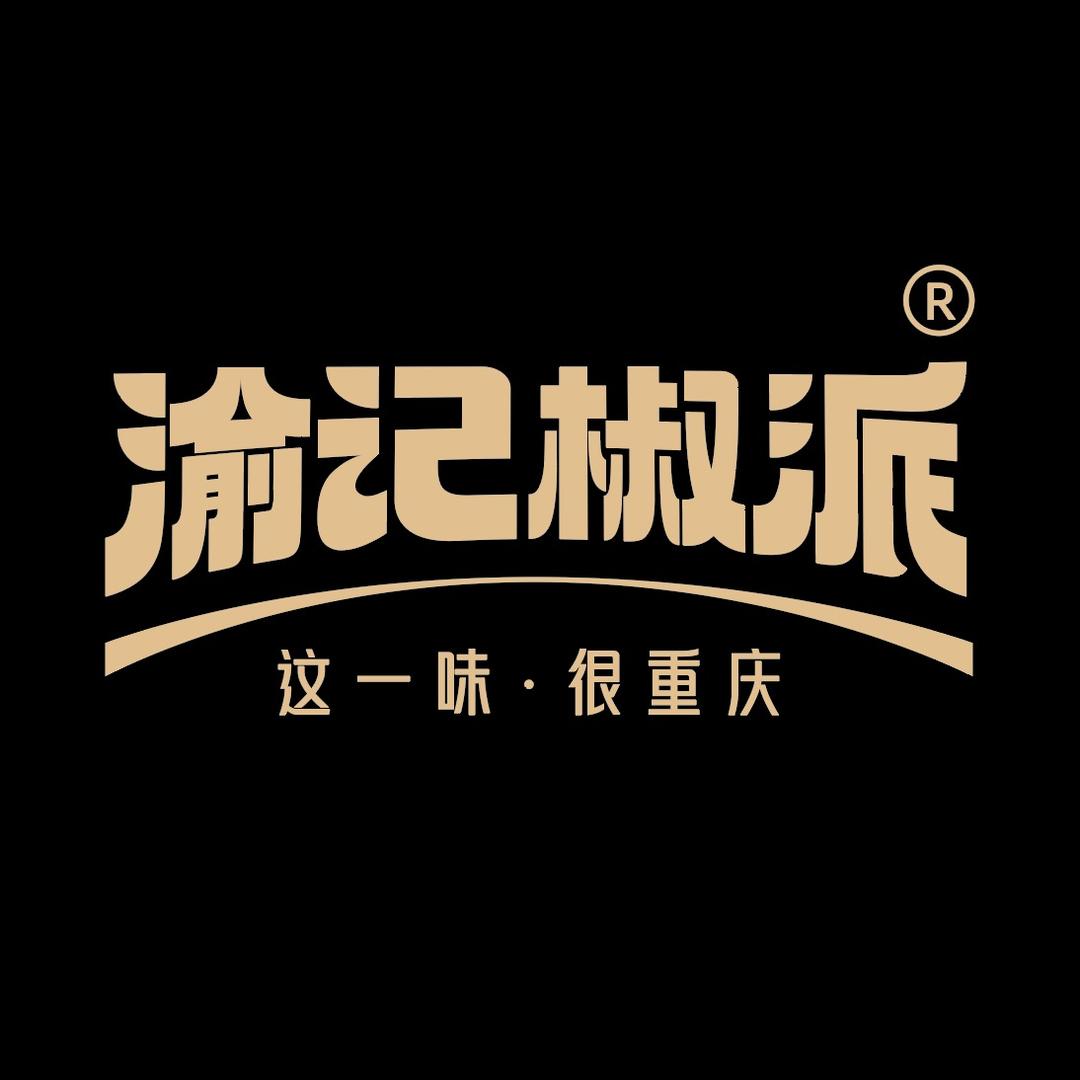 渝记椒派 这一味很重庆