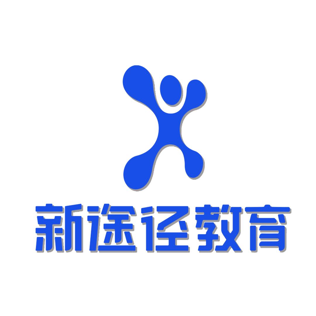 赤峰星途径教育