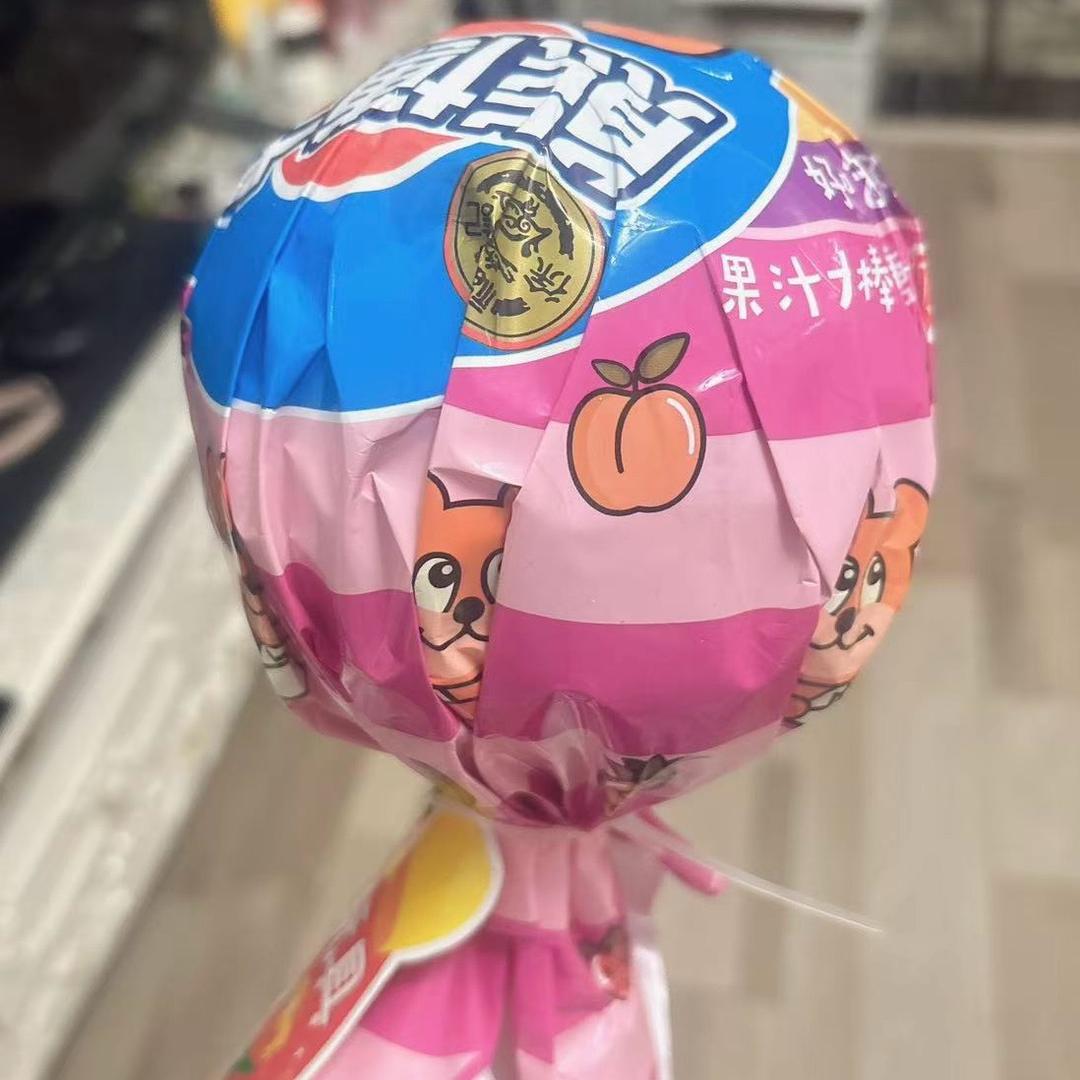 棒棒糖🍬