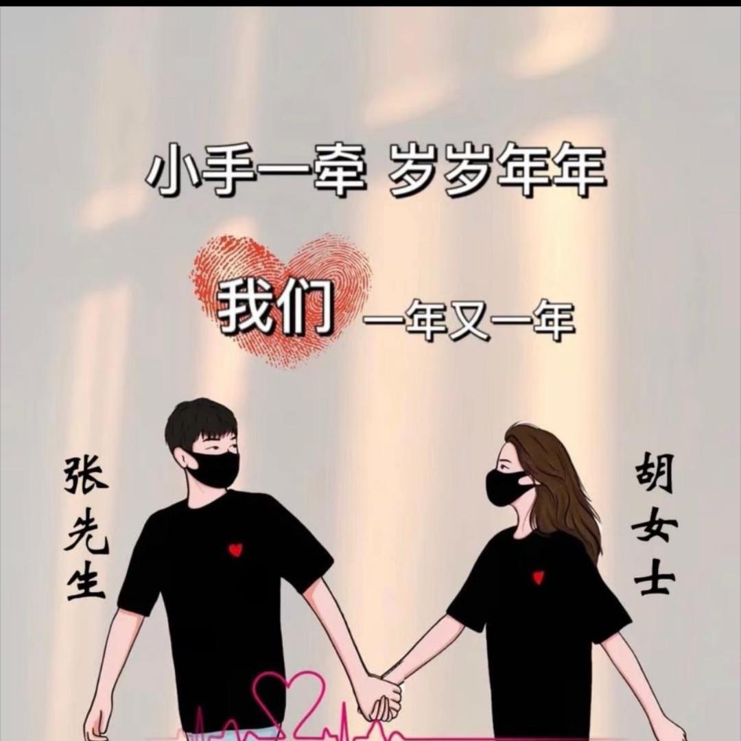 冰冰～