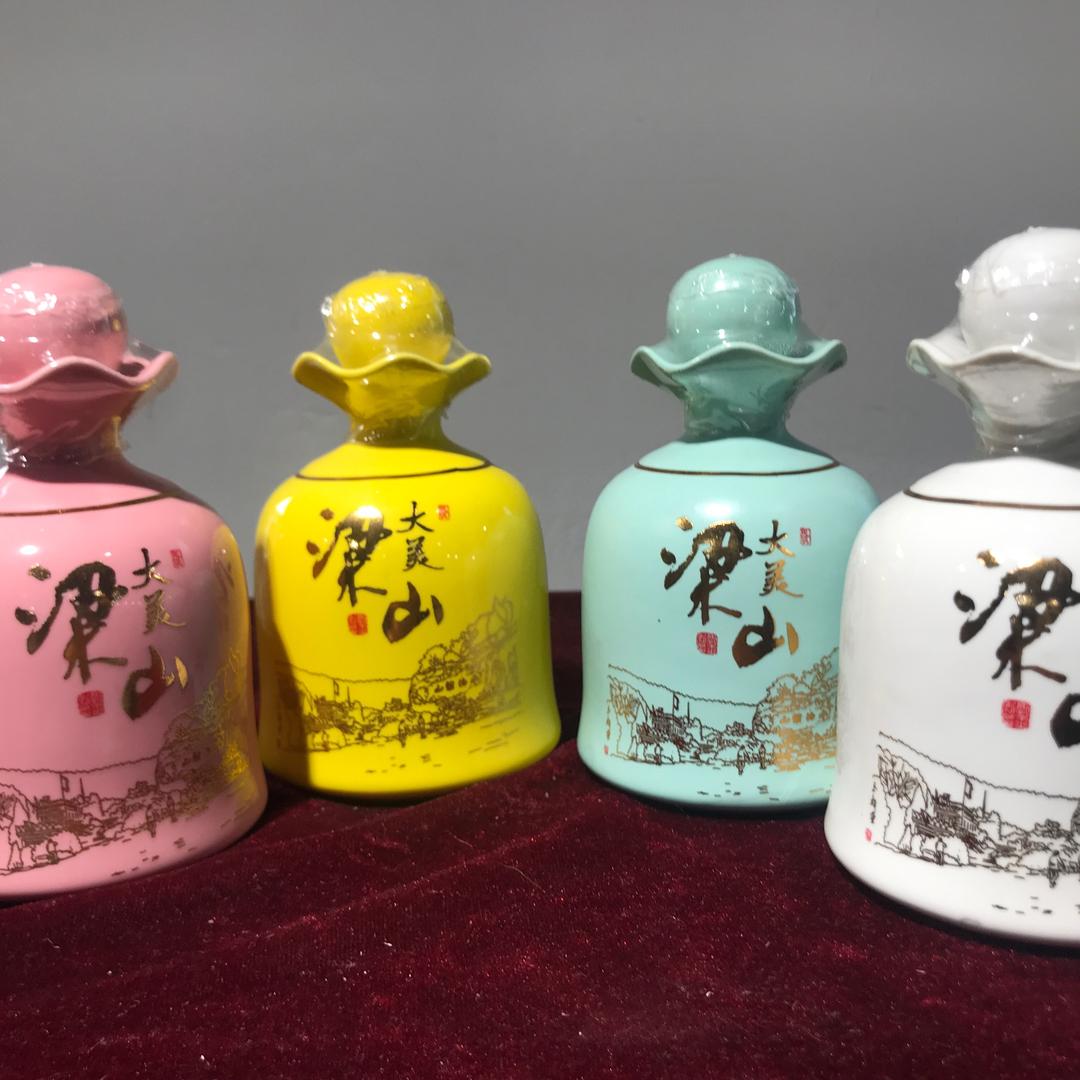 梁山印象商贸