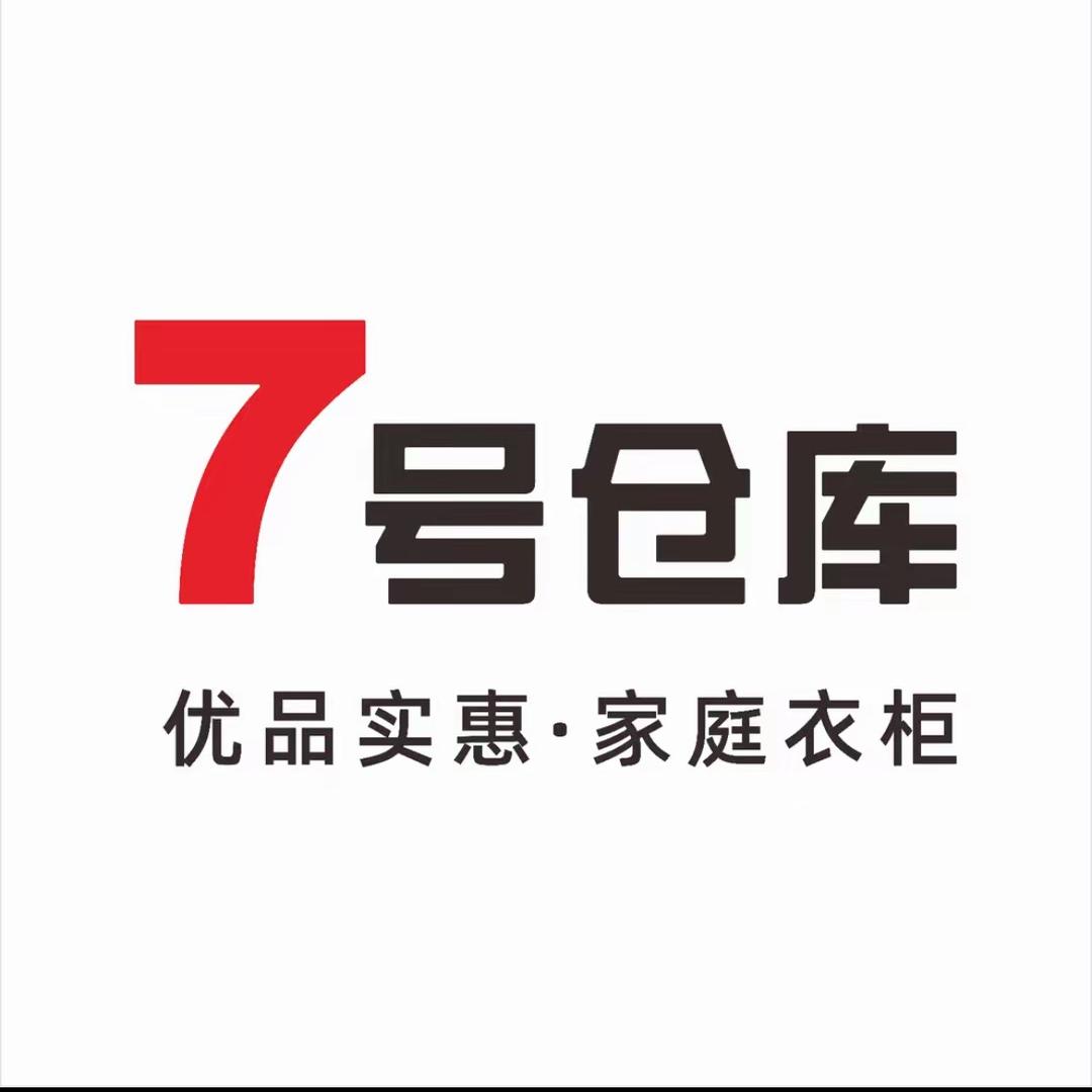 7号仓库绿景店