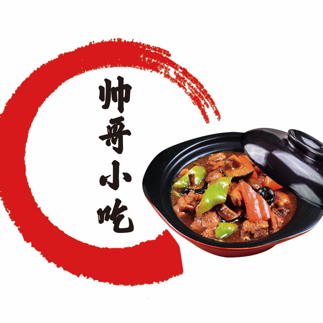黄焖鸡米饭石锅菜(邳州帅哥小吃)