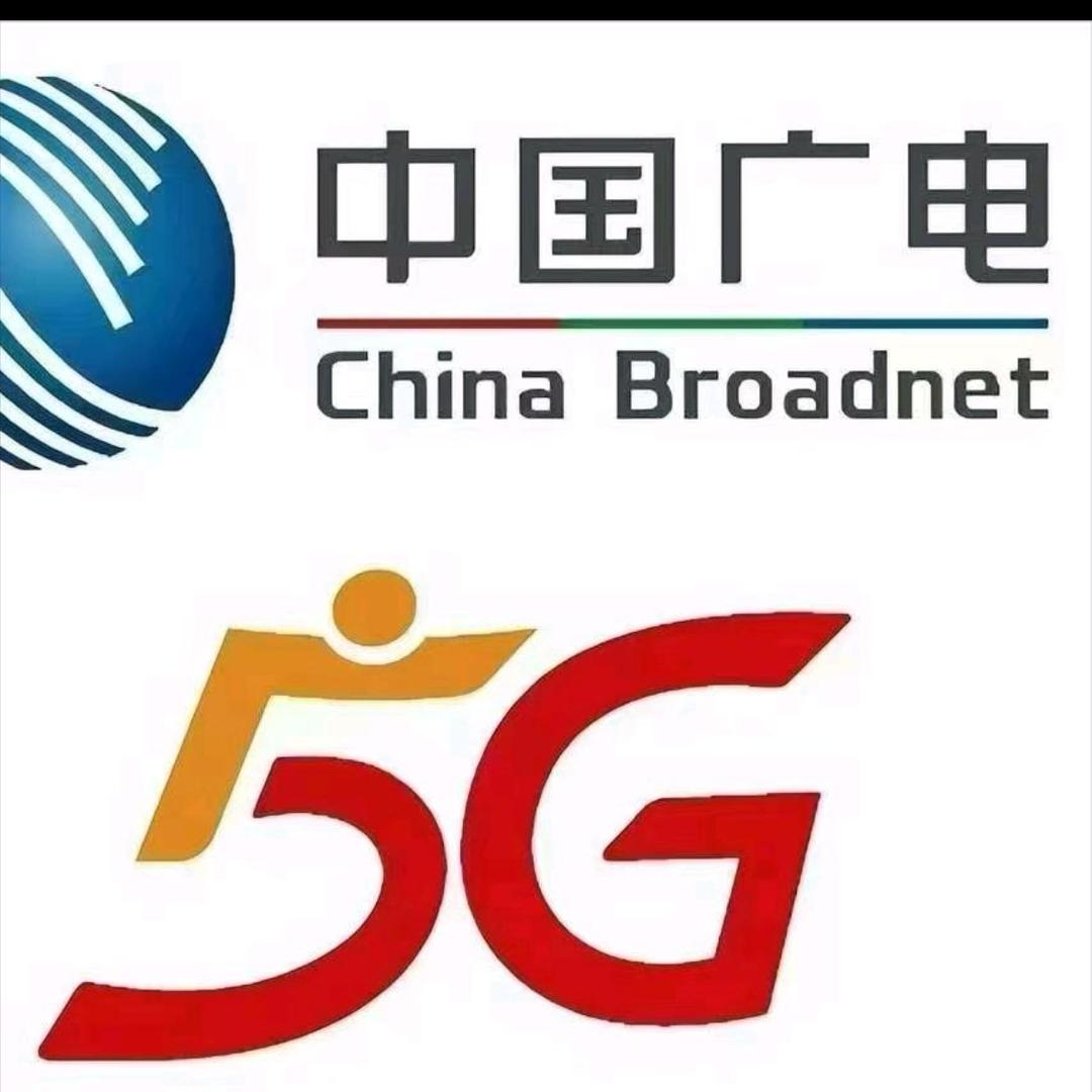 中国广电安乡营业厅秦瑶