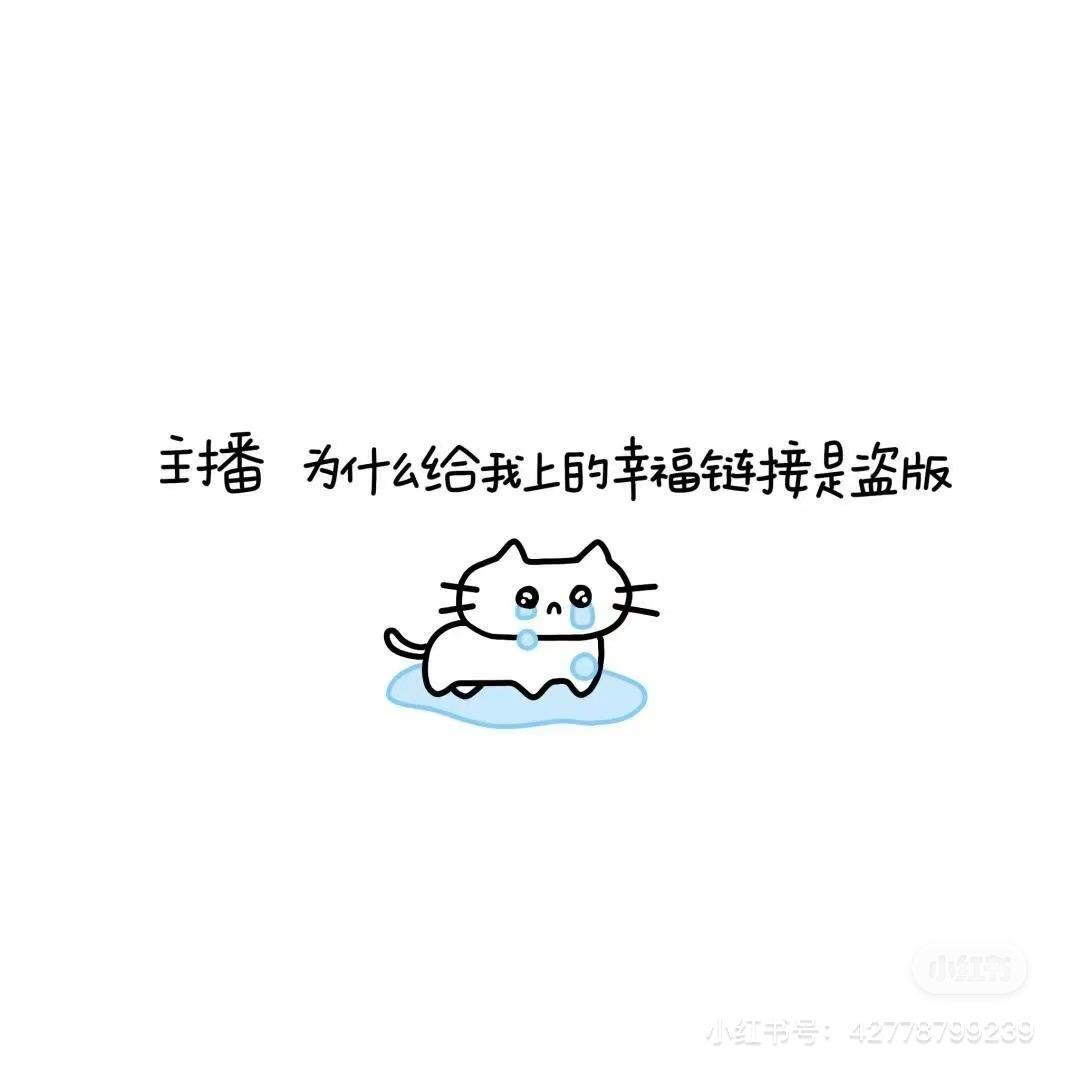 喜欢的名字被取走了