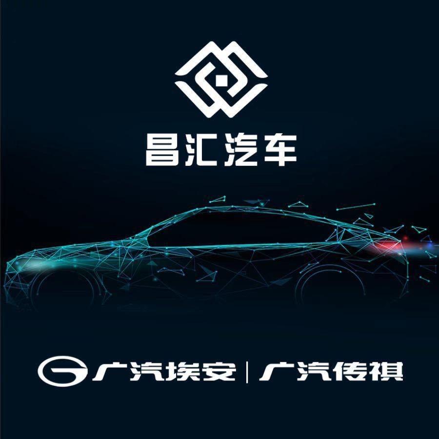 景德镇昌汇汽车