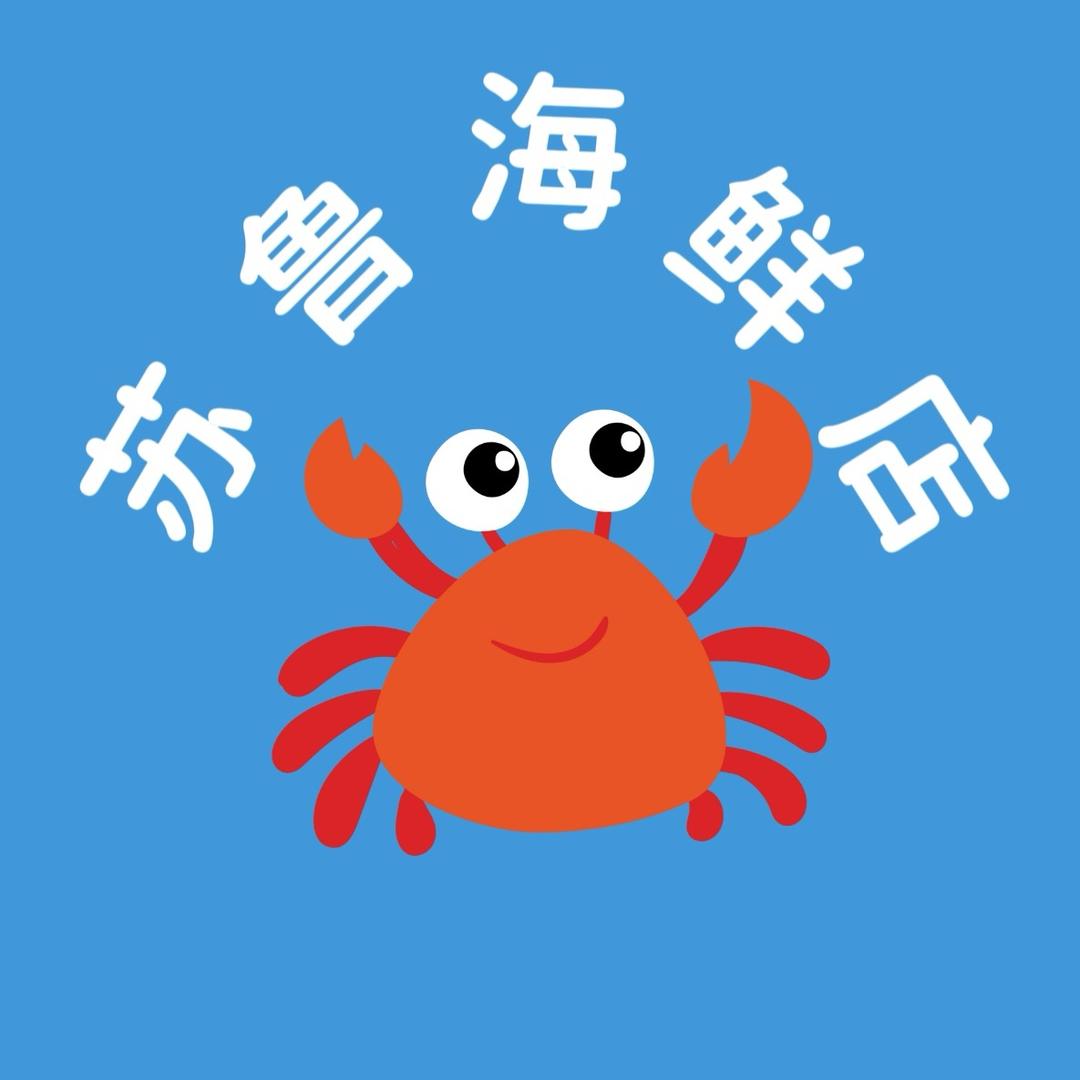 费县苏鲁海鲜店官方号