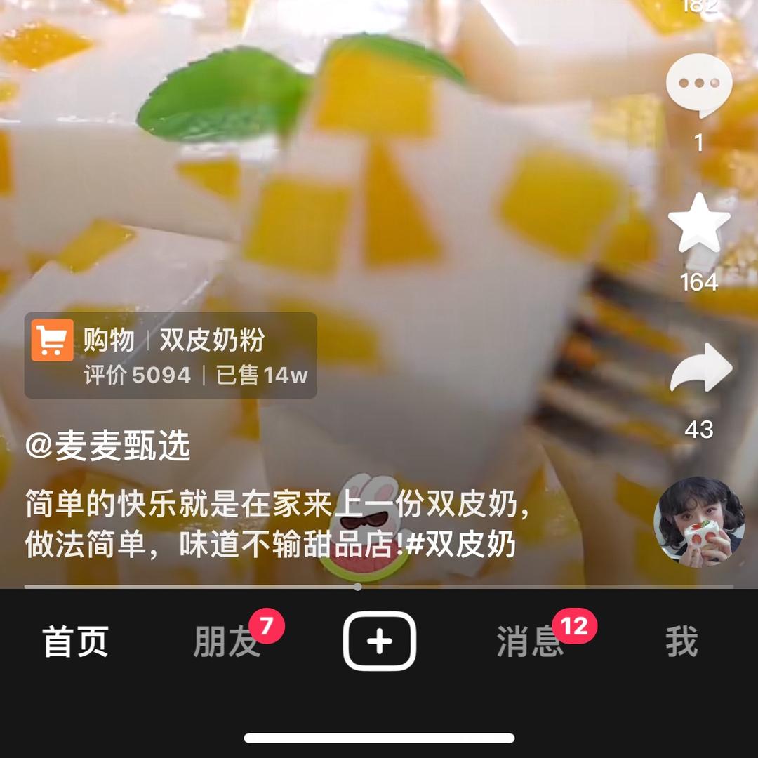 舒妹
