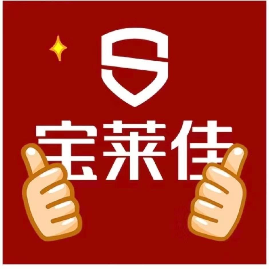 旌阳区宝莱佳家具经营部