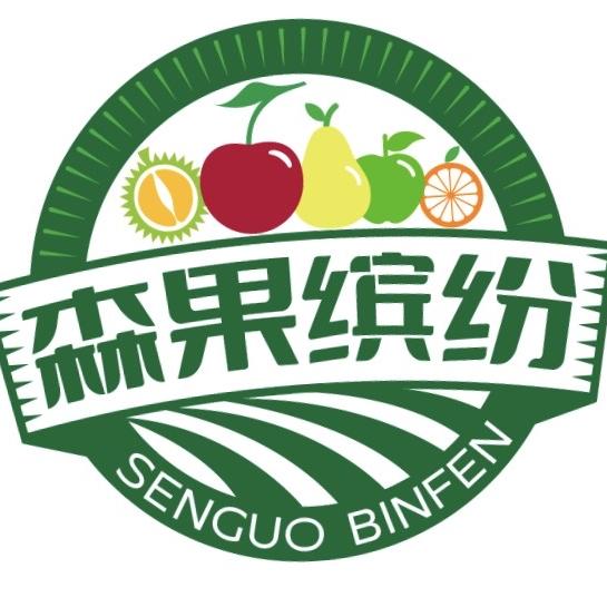 森果缤纷
