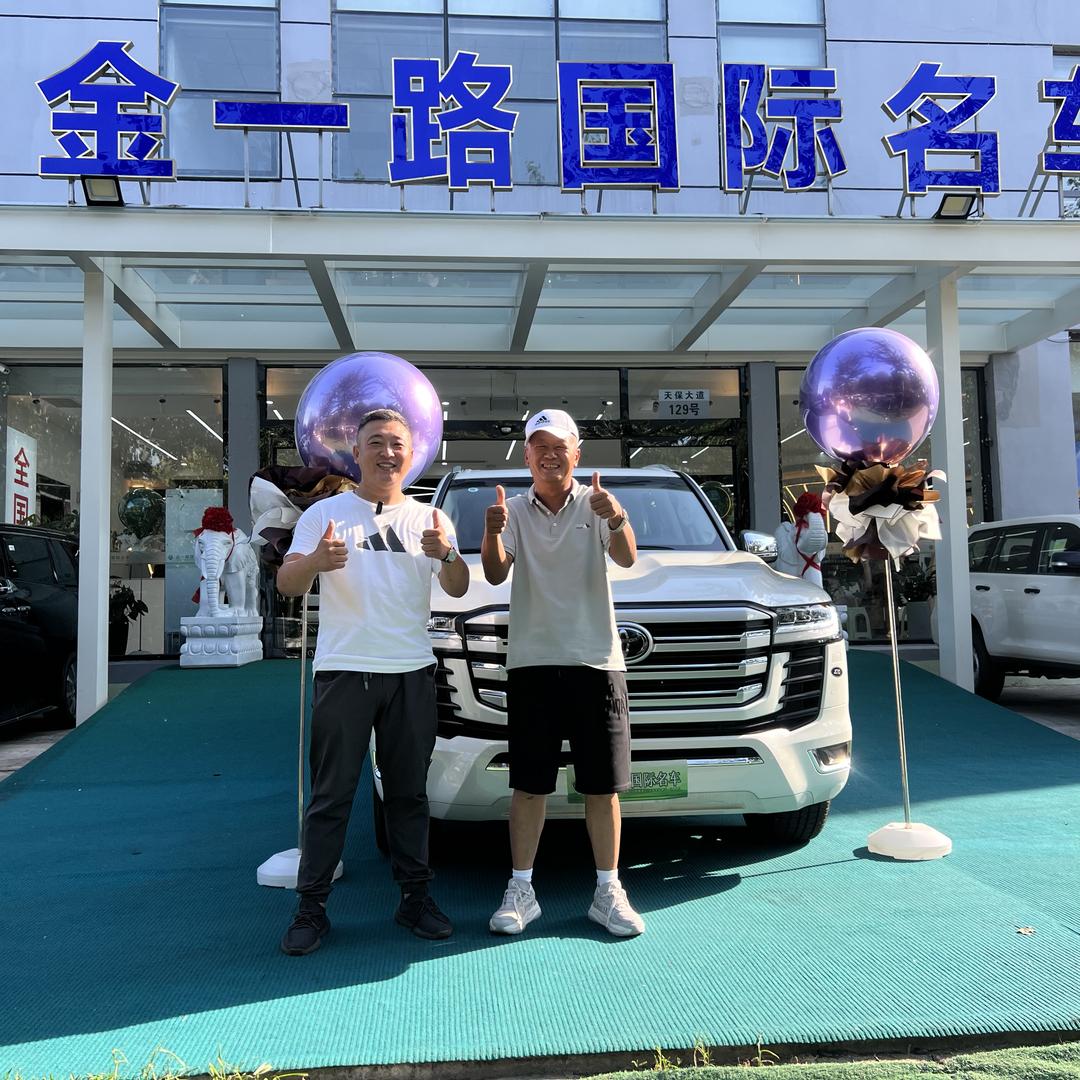 于洋汽车（酷路泽lc300）