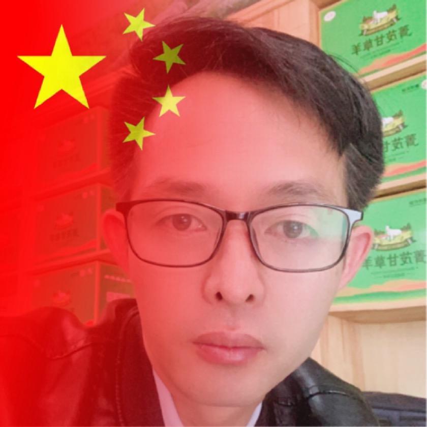 五爷