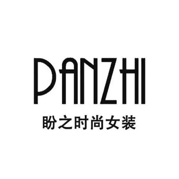 盼之女裤官方旗舰店