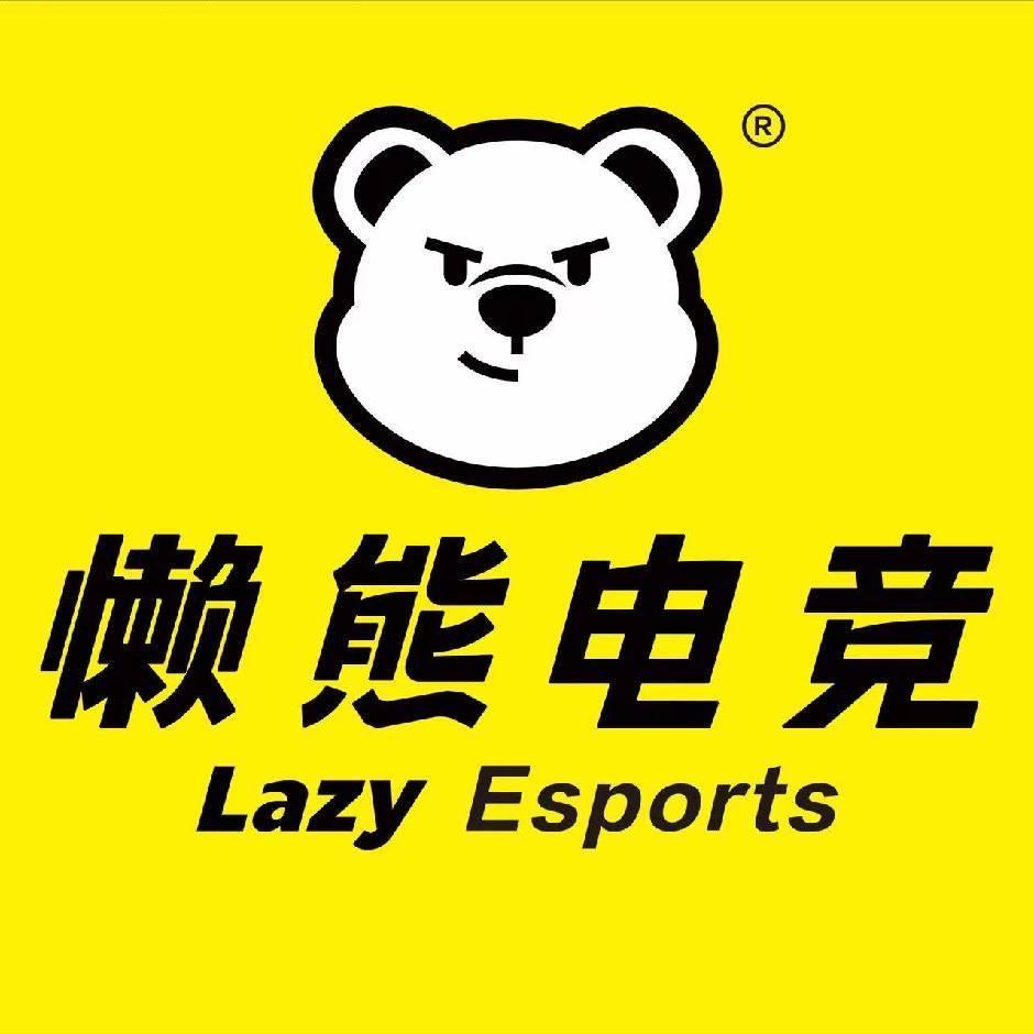懒熊电竞酒店(长沙高铁南站店)专用号