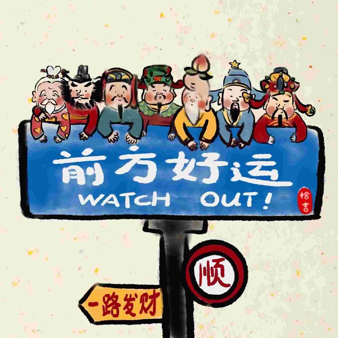 叁芹黄金珠宝店