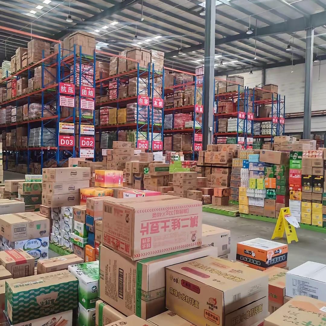 好想来伊份零食