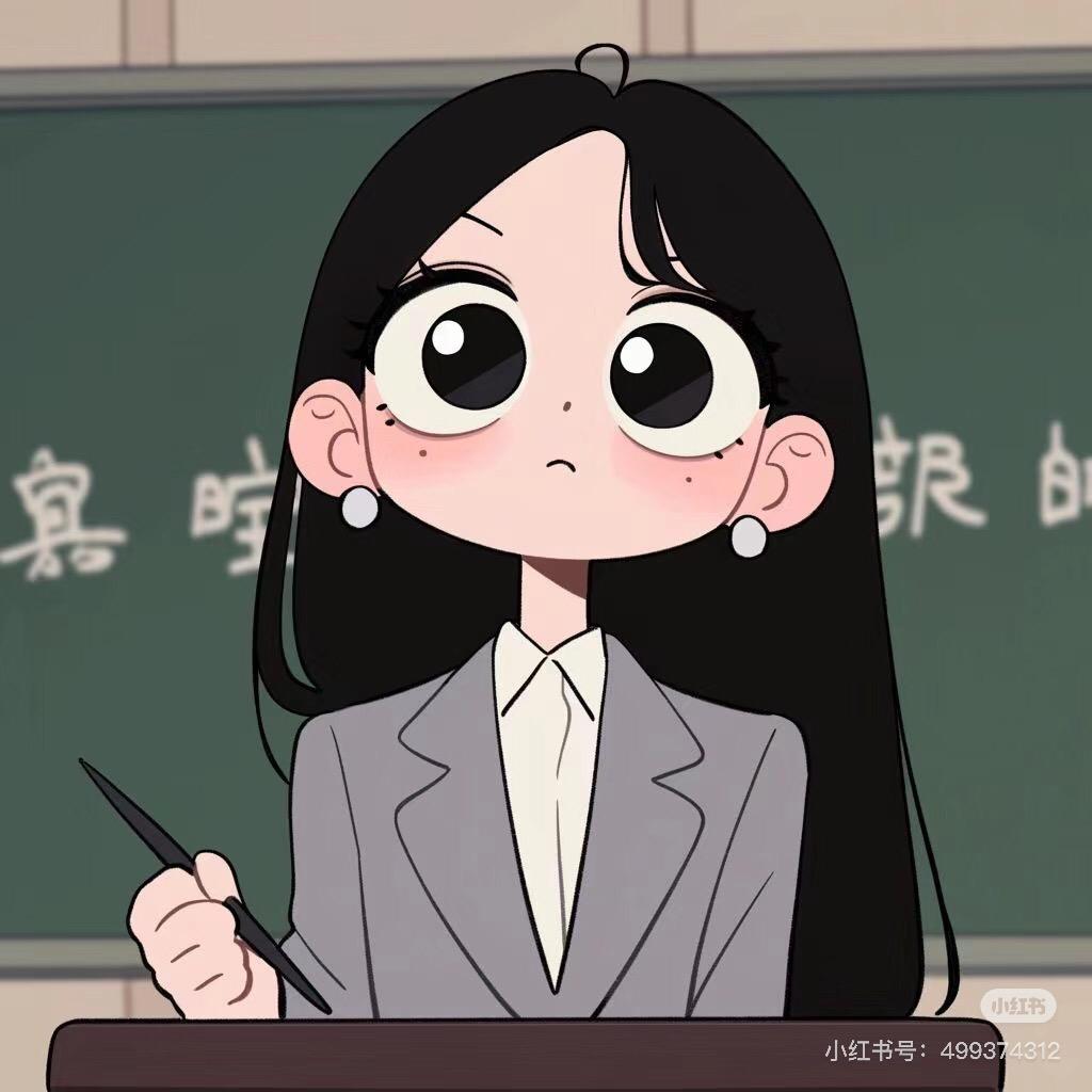 小学邹老师