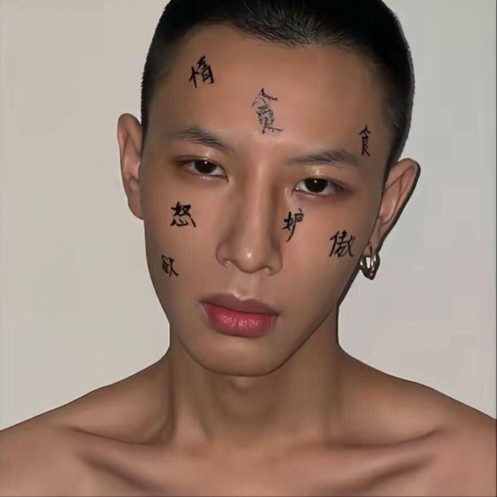 潇楚楠