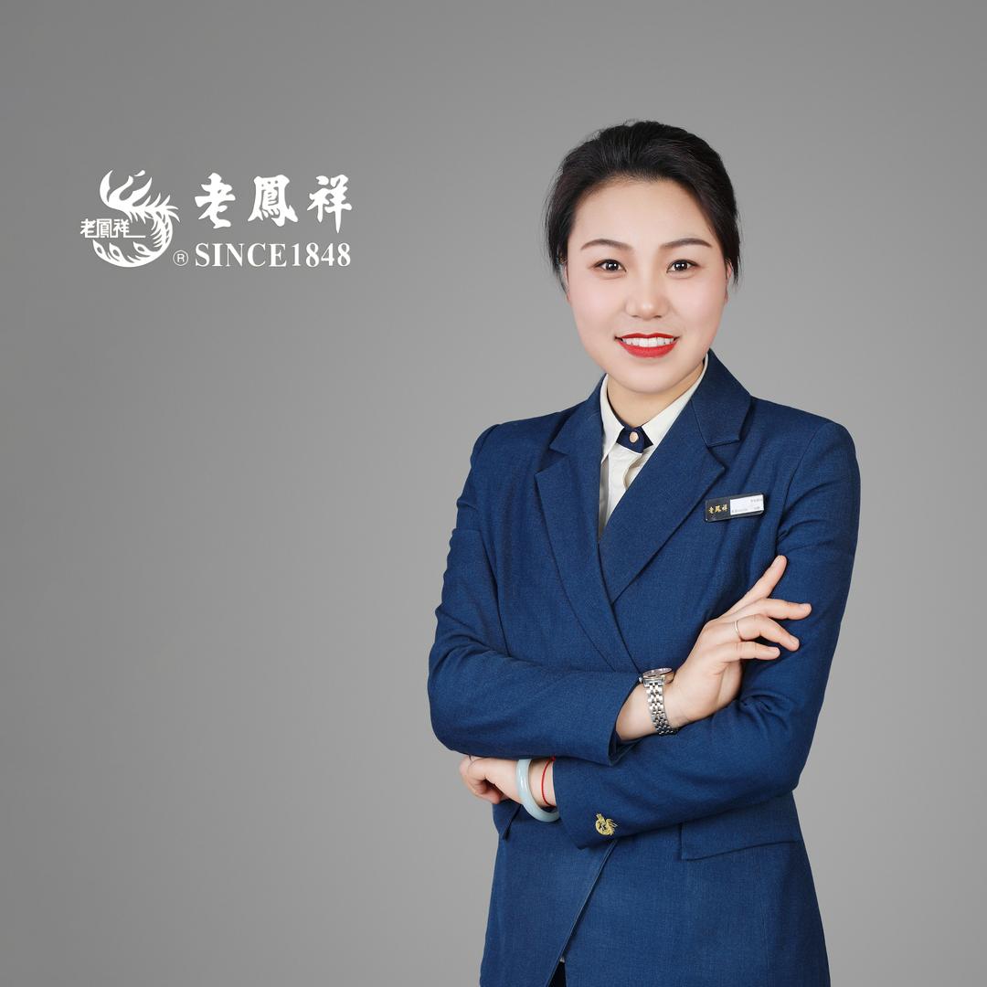 银河路LFX珠宝小姐姐