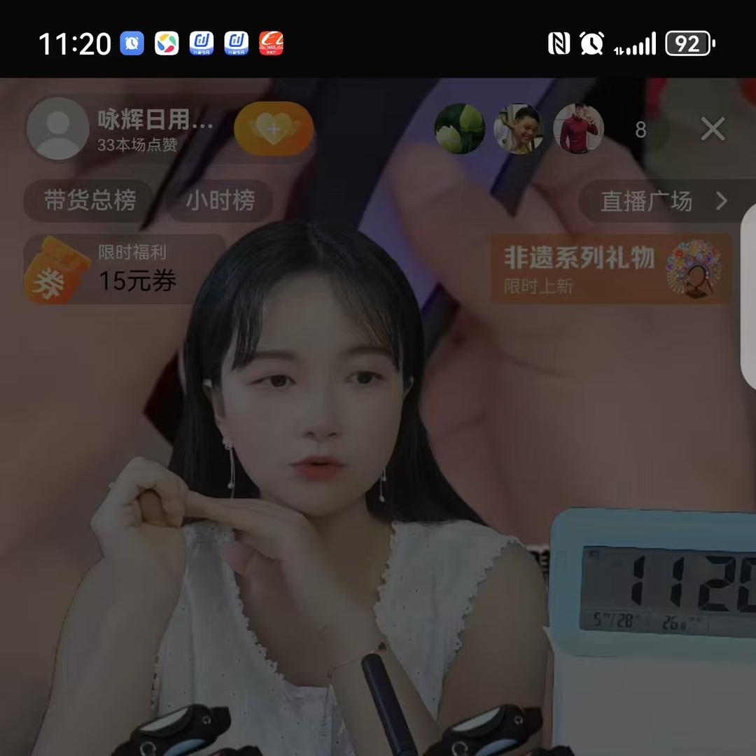 咏辉日用百货