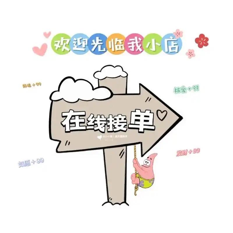 糖糖吖