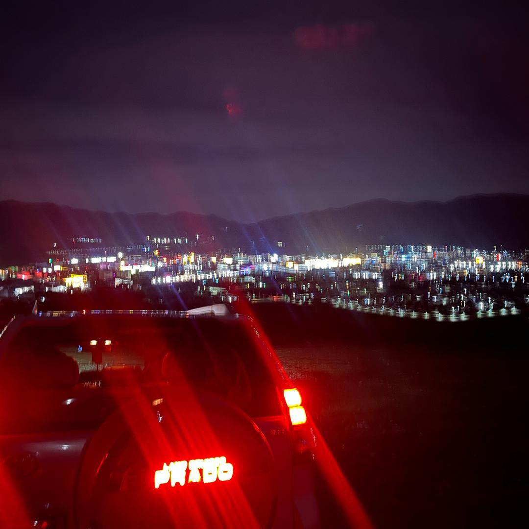 郅.