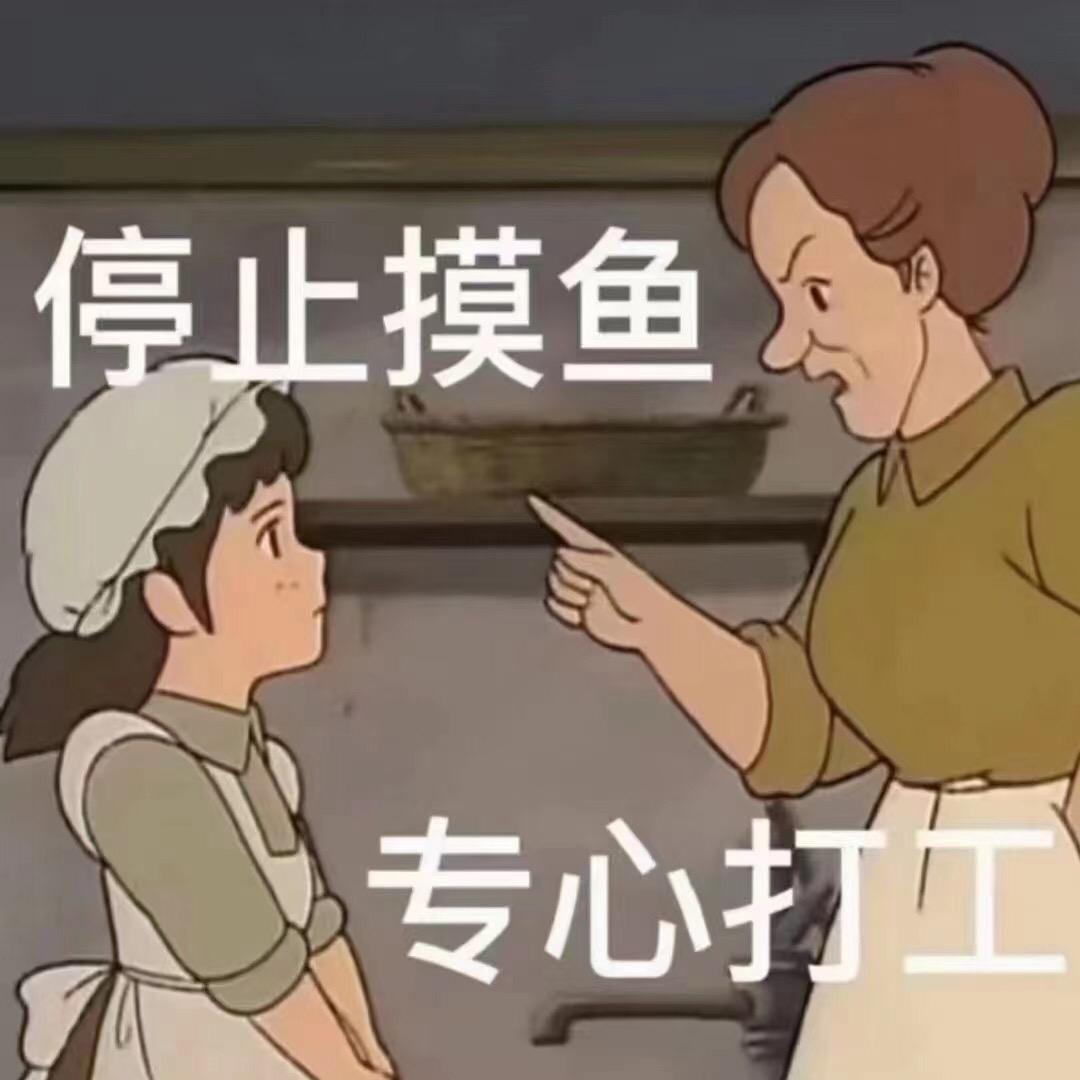 小楊同学