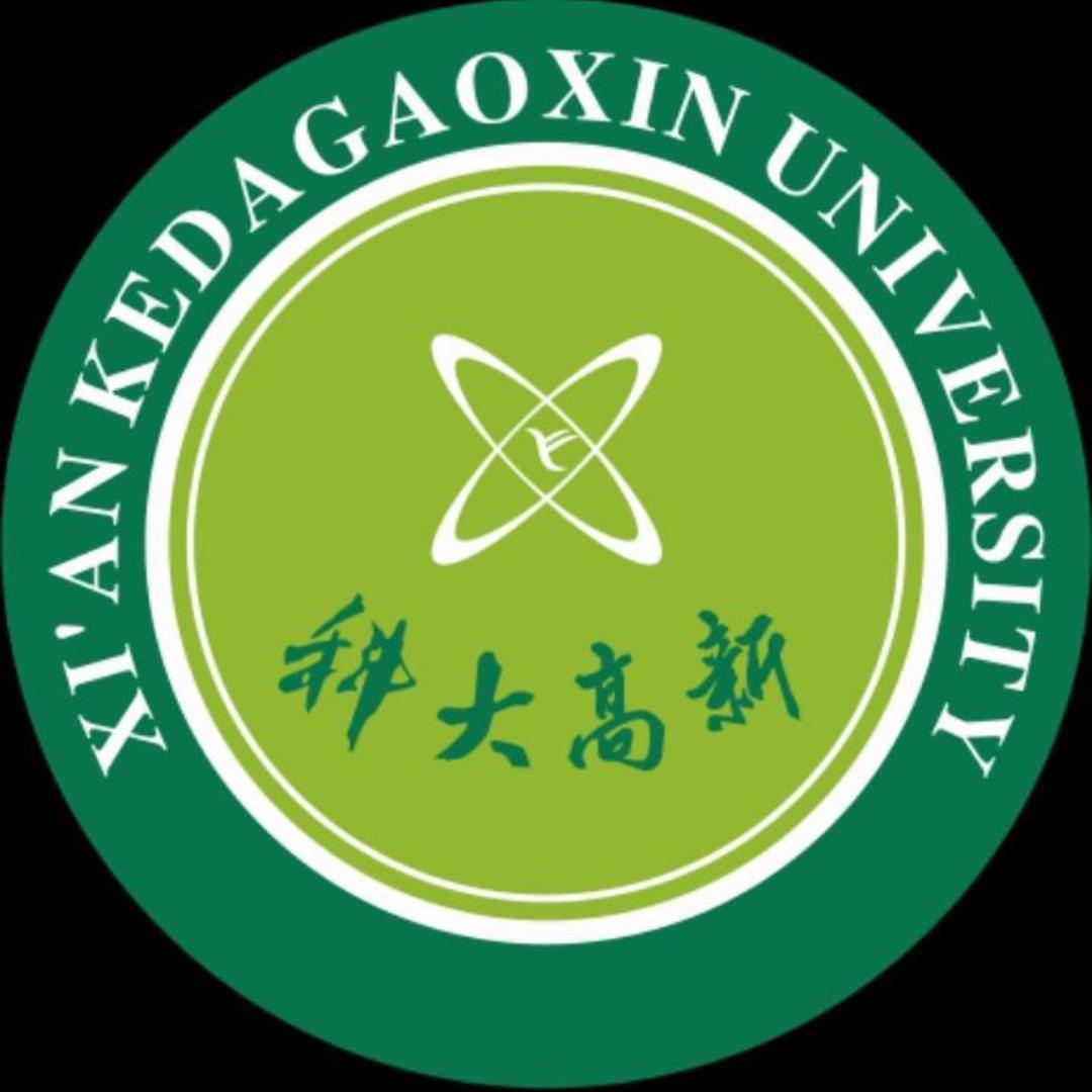 西安科技大学高新学院
