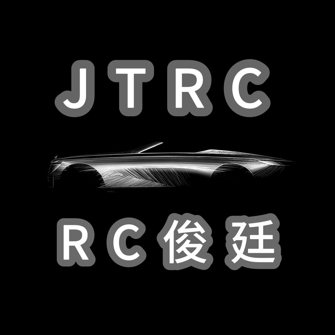RC俊廷玩遥控玩具