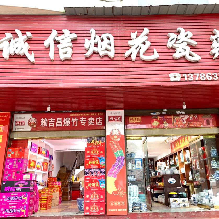 阿芳芳
