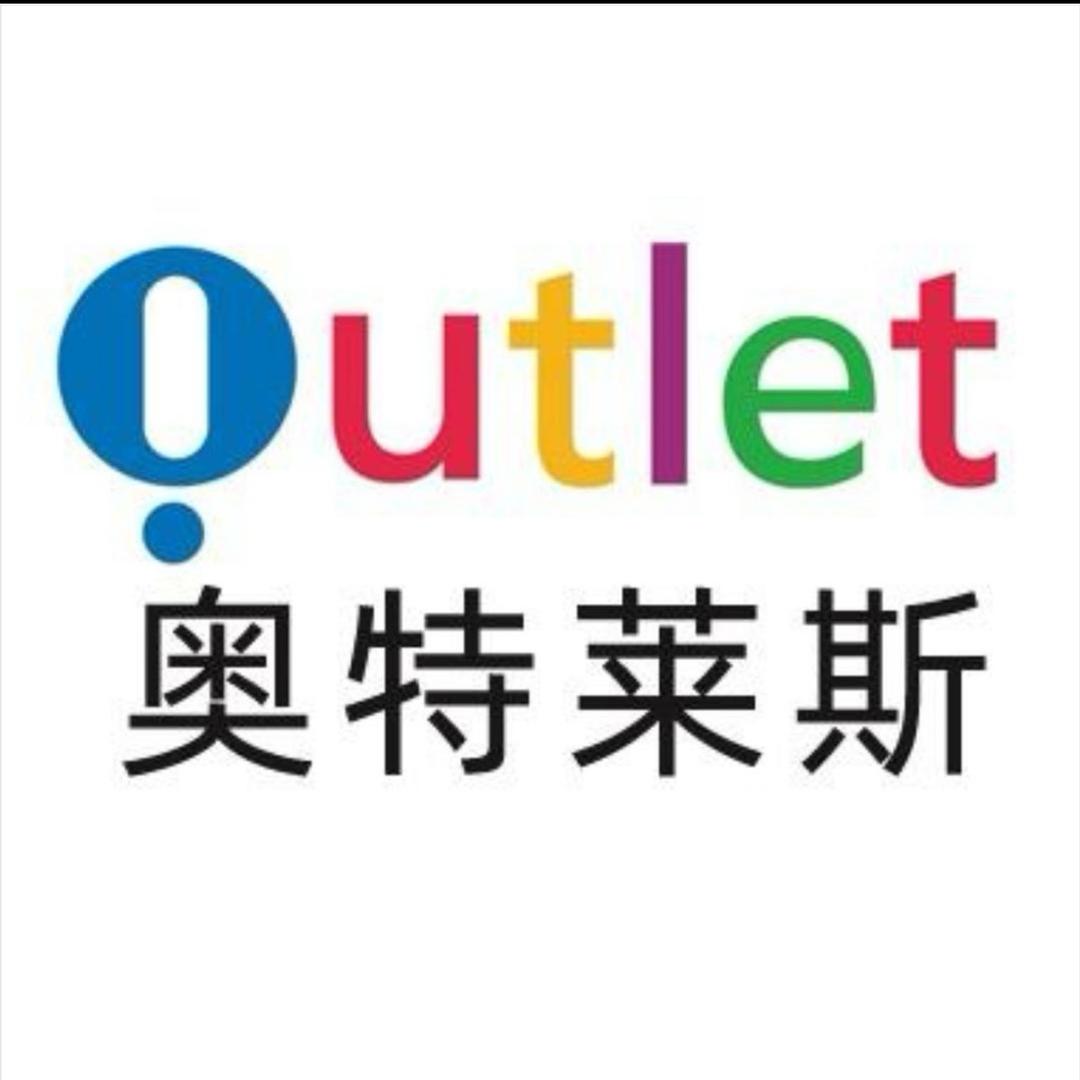 万象户外运动品牌折扣店